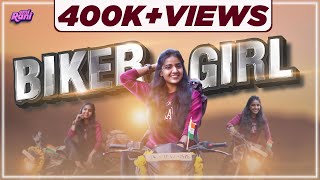 Biker Girl | EMI Rani | ( Check Description👇)