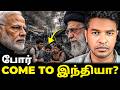 IRAN அட்டாக் KUWAIT! இந்தியர் மேல் தாக்குதல்? | Madan Gowri | MG Squad 🖖🏻