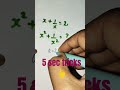 #ytshorts #maths #hssctgtsyllabus #mathstricks #exam #education #hssc