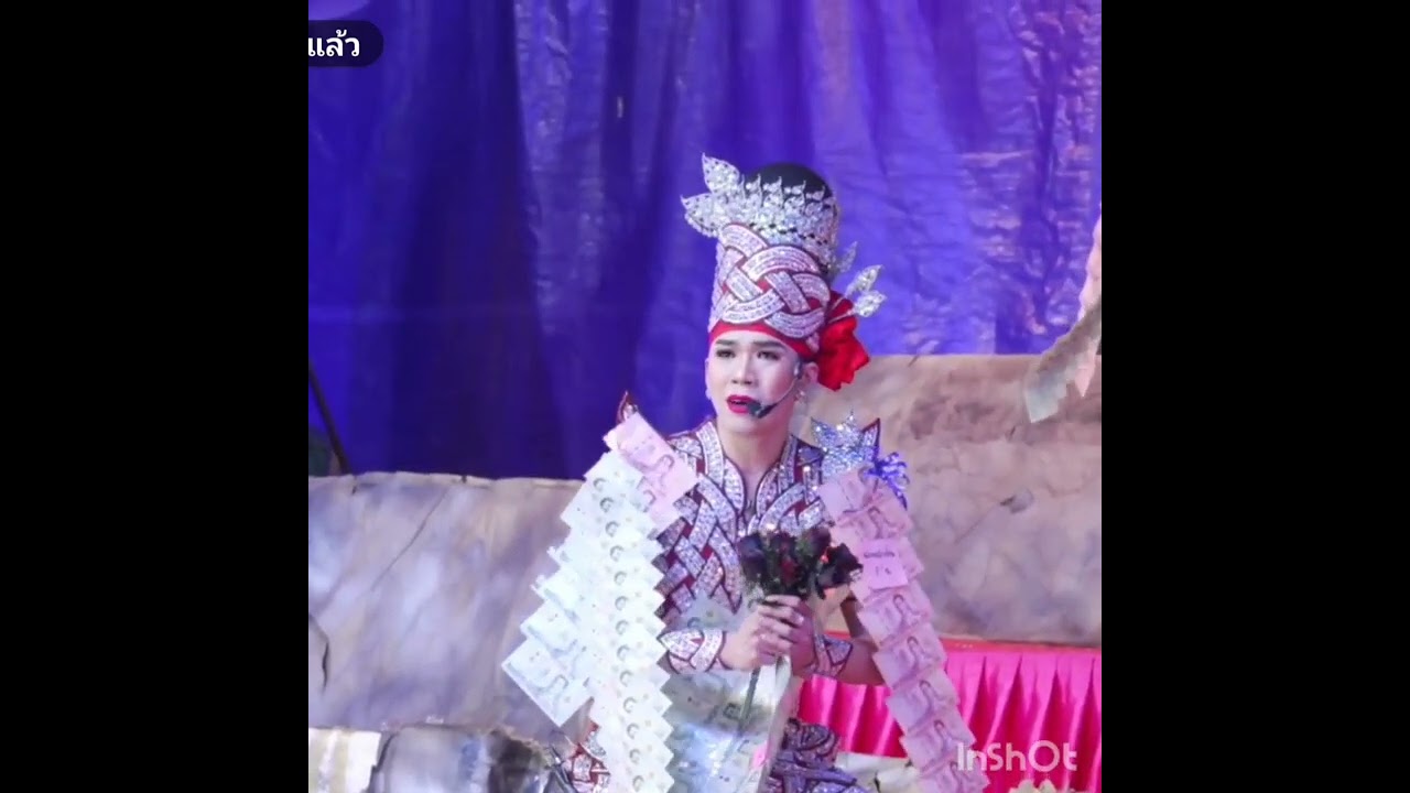 ดำดงเขามีชื่อจริงว่าอริษา เผ่าลวนงาม#คณะรุ่งฟ้ากฤษฎาบารมี #คณะรุ่งฟ้ากฤษฎาบารมี #