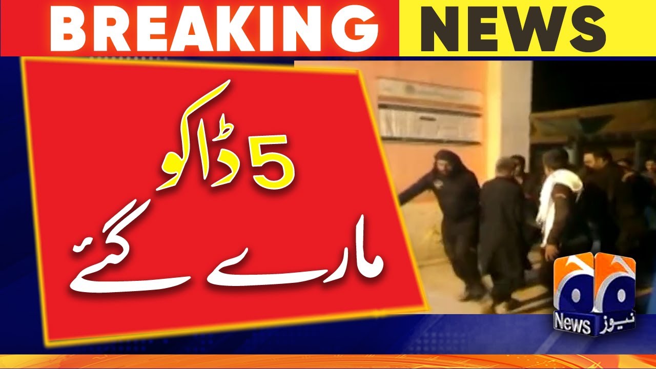 5 robbers were killed in the alleged police encounter - Geo News - YouTube
