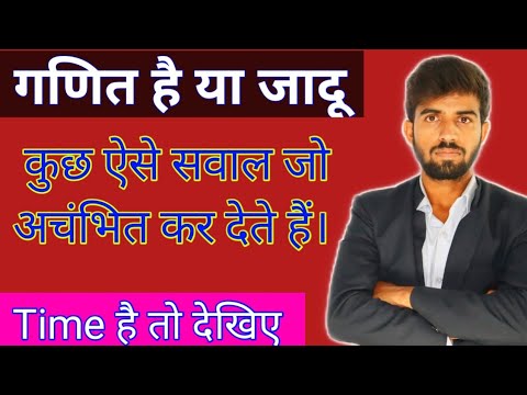 वीडियो: क्या अयोग्य कर्मचारियों को अनुपात में गिना जा सकता है?