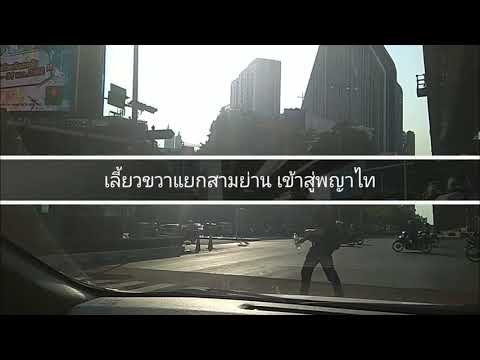 grab-car-bangkok-:-ทางลัดขั้นเทพ-ep.1