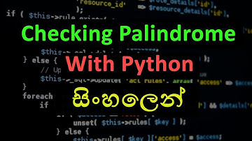 Checking Palindrome Program with Python | Sinhala Medium