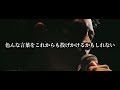 この言葉でどれだけの人が背中を押されたのだろうか。