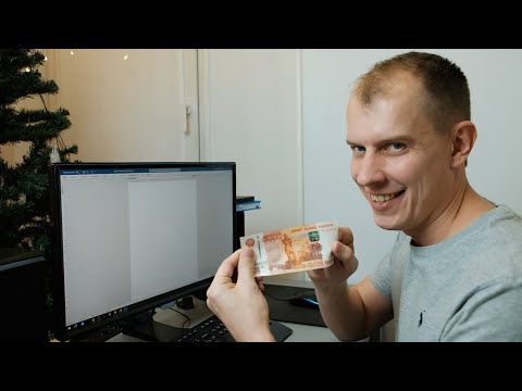 Как я делаю деньги с помощью Магии