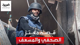 قصة الصحفي معتز عزايزة الذي يوثق بكاميرته القصف على غزة