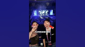 Thumbnail of 为何谢霆锋演唱会送给粉丝3D眼镜？当玉蝴蝶响起的这一刻，又是羡慕王菲的一天  #王菲 #玉蝴蝶  #谢霆锋杭州演唱会   #谢霆锋 #王菲