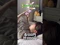 【競輪】塩見の毎日ギャンブル~8日目~