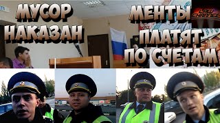 ДЕРЗКИЙ И ТУПОЙ ГАИШНИК ЗАПЛАТИЛ ЗА ВСЕ (От студента!)