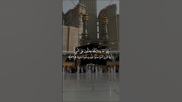 ماتيسر من سورة الاحزاب - سلطان عبدالله العمري