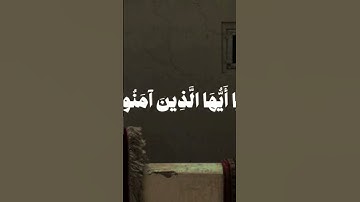 ﴿إن الله وملائكتة يصلون على النبي﴾#قرآن #تلاوة_خاشعة #يوم_الجمعه #راحة_نفسية