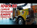 Дальнобой по США # 6 | ТРАКСТОП IOWA 80 | Самый большой в мире  #truckstop