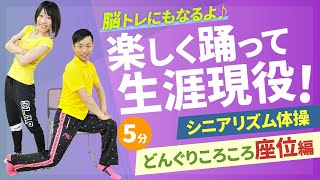 均整健康体操　ビデオ mqdefault.jpg