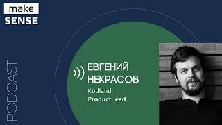 О выборе модели монетизации, отличии цены и ценности и определении оптимальной стоимости продукта