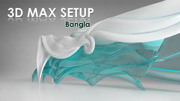 3D MAX SETUP (BANGLA)