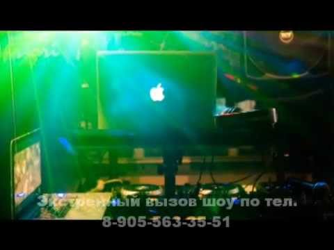 Организация и проведение праздников, корпоратив VIP.wmv