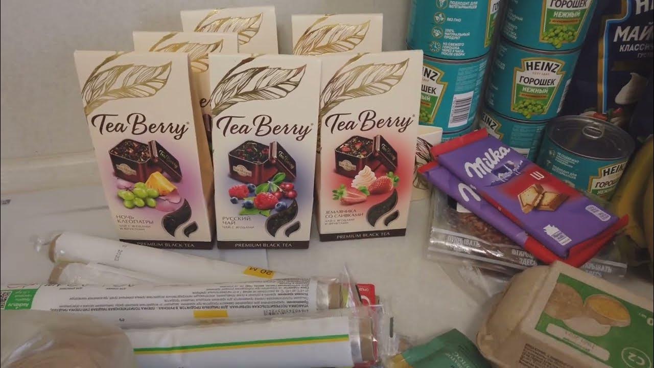 Покупки в Ашане после отпуска 28.01.2023 - YouTube