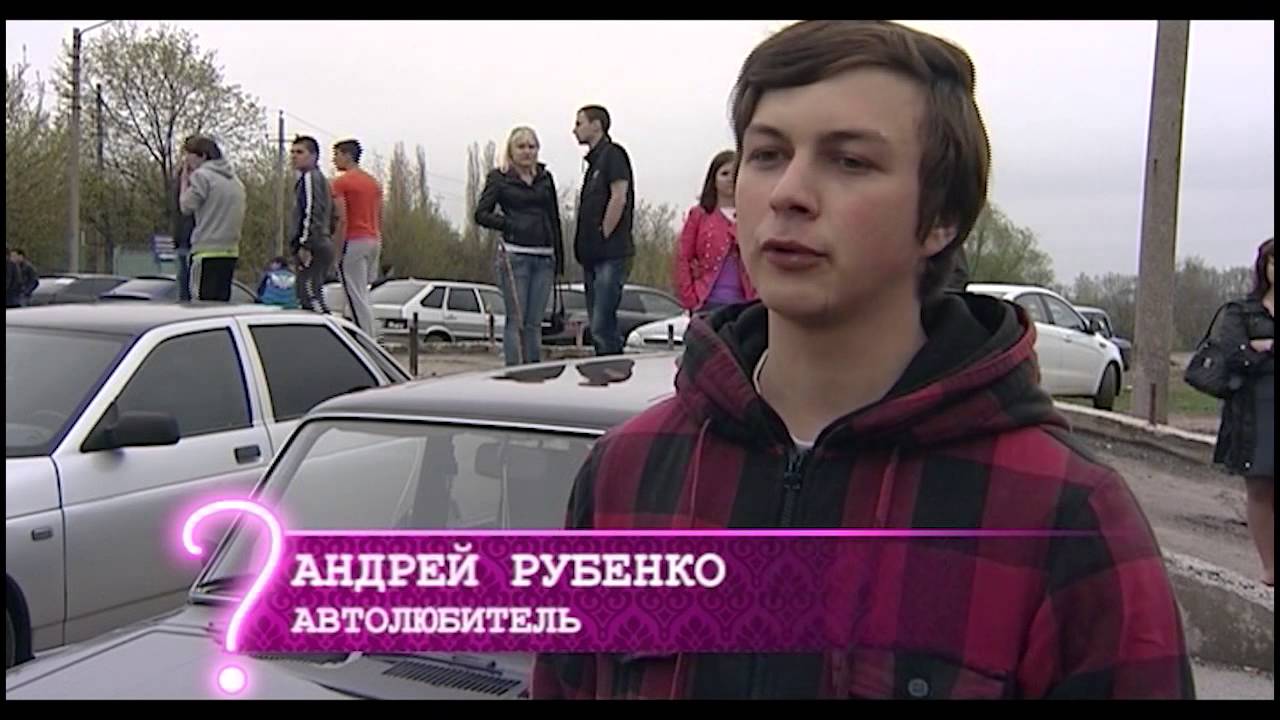 Из машины сюжет