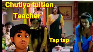 Chutiya tuition Teacher bio ka Tapa tap | memes video | Girls vs boys | #memes #tapatap #webseries screenshot 5