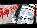 神っぽいな / 卯依れん cover 【歌ってみた 動画作ってみた 】
