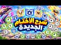 شرح طريقة استخدام اختام العناصر الجديدة Dragon Mania شرح طريقة استخدام اختام العناصر الجديدة Dragon Mania