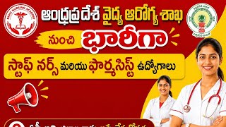 Staff Nurse Recruitment Notification AP