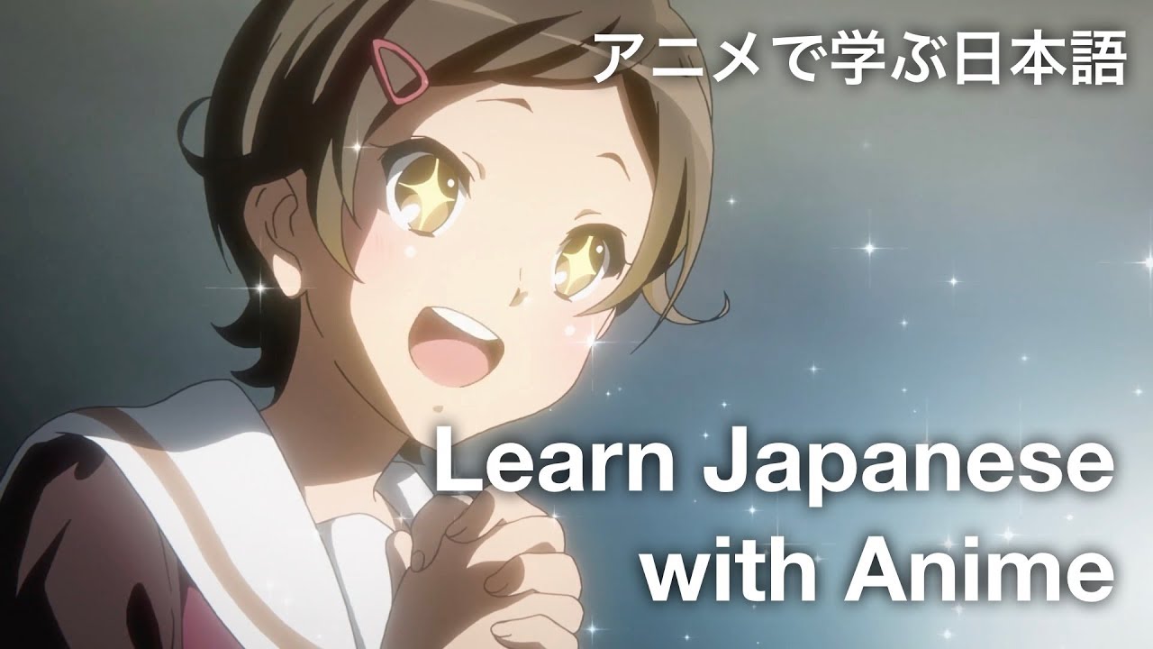 Learn Japanese With Anime アニメで学ぶ日本語 Hibike Euphonium 2 よろしくユーフォニアム Youtube