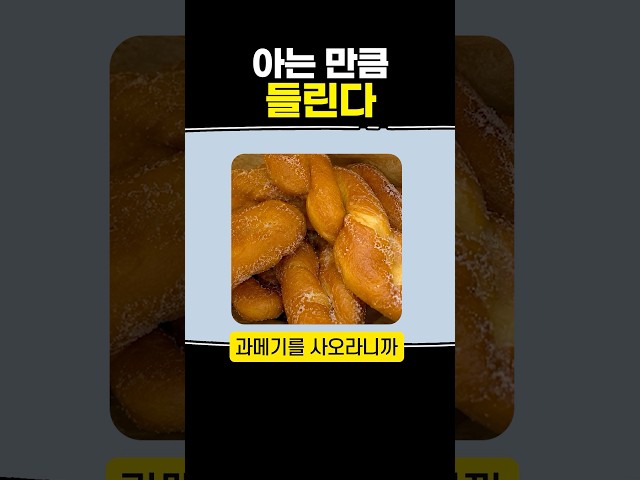 아는 만큼 들린다
