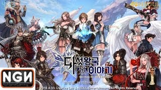 The Tales of Five Kingdoms เกมมือถือโคตรอลังการอีกแล้วครับท่าน !! screenshot 3