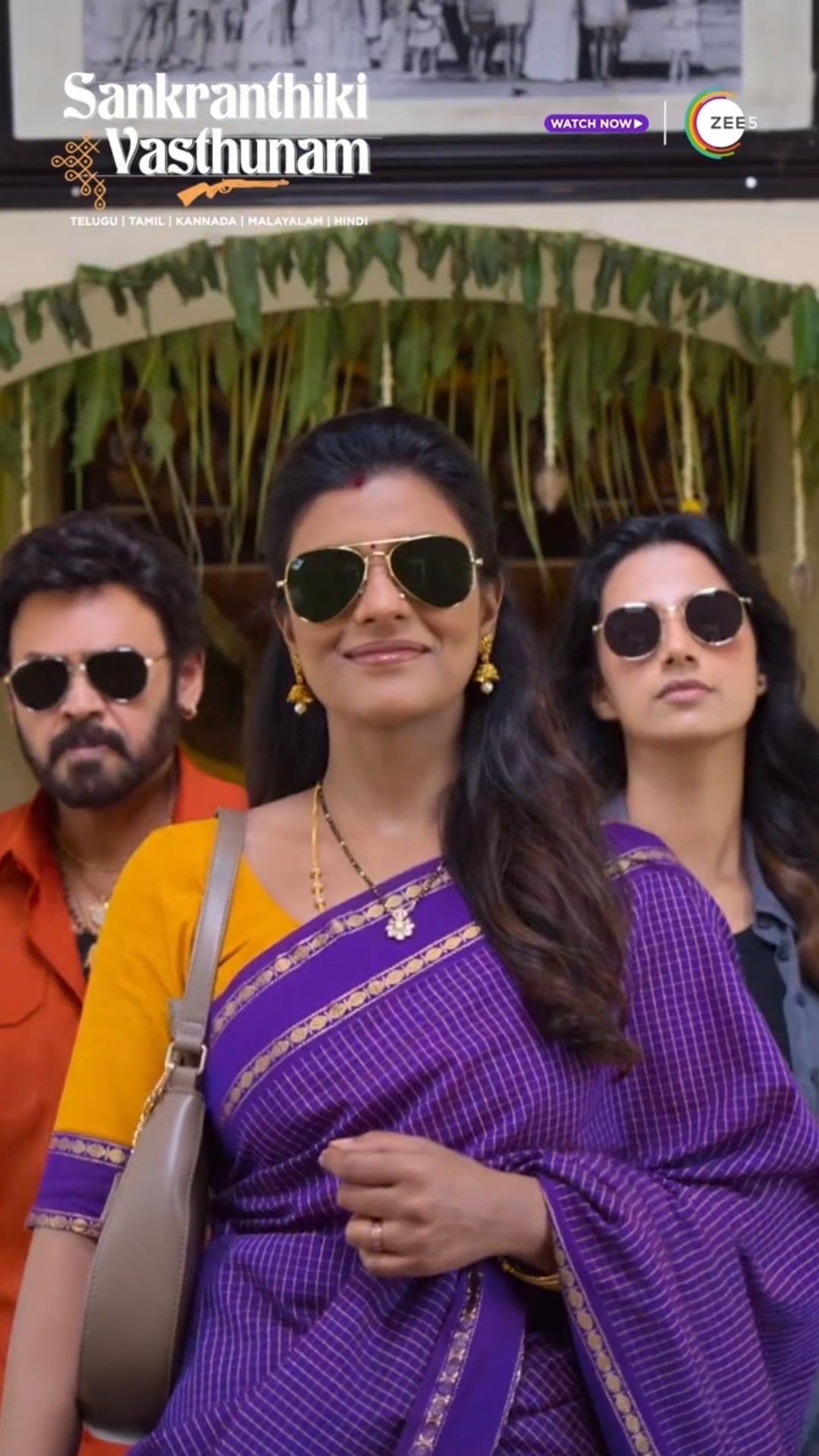 పెళ్ళాం డాక్టరు.. ప్రియురాలు నర్సు.. ? | #SankranthikiVasthunam Watch Now On #Zee5 | #Venkatesh