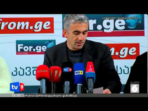 ახალი 6 | ექიმების განცხადება | 17.12.12