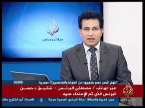 مداخلة الجزيرة مباشر مصرمع مصطفى البرنس