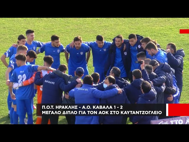 , ΕΝΑ SPORT