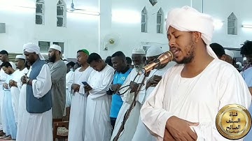 تلاوة من سورة التوبة الشيخ بهجت الدارين أحمد