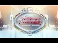 Подшоffe, Сплетни, У козла в Києві. Найкращий ресторан з Русланом Сенічкіним – 7 випуск