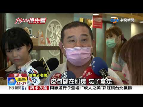 糗! 醉男裸身吃宵夜 離開拿男大生包遮身挨告│中視新聞 20201031