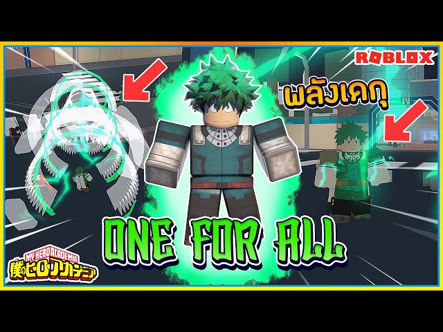 Sinrobloxheroes Online 6 อตลกษณ One For All เดก - sinrobloxjojo blox 2 #U0e2a#U0e2d#U0e19#U0e17#U0e33 requiem #U0e2a#U0e40#U0e40#U0e15#U0e19 #U0e17#U0e07#U0e2b#U0e21#U0e14#U0e43#U0e19#U0e40#U0e01#U0e21 buy