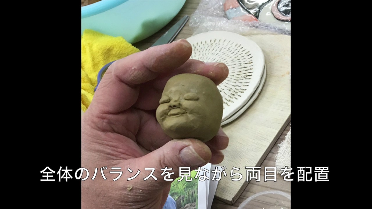 人形の顔の作り方 Youtube