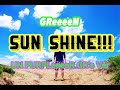 【Re:アレンジ】SUN SHINE!!!(GReeeeN) / UN PURPLeeeeR GR&#39;s【GRCReWが歌ってみた】[MV]