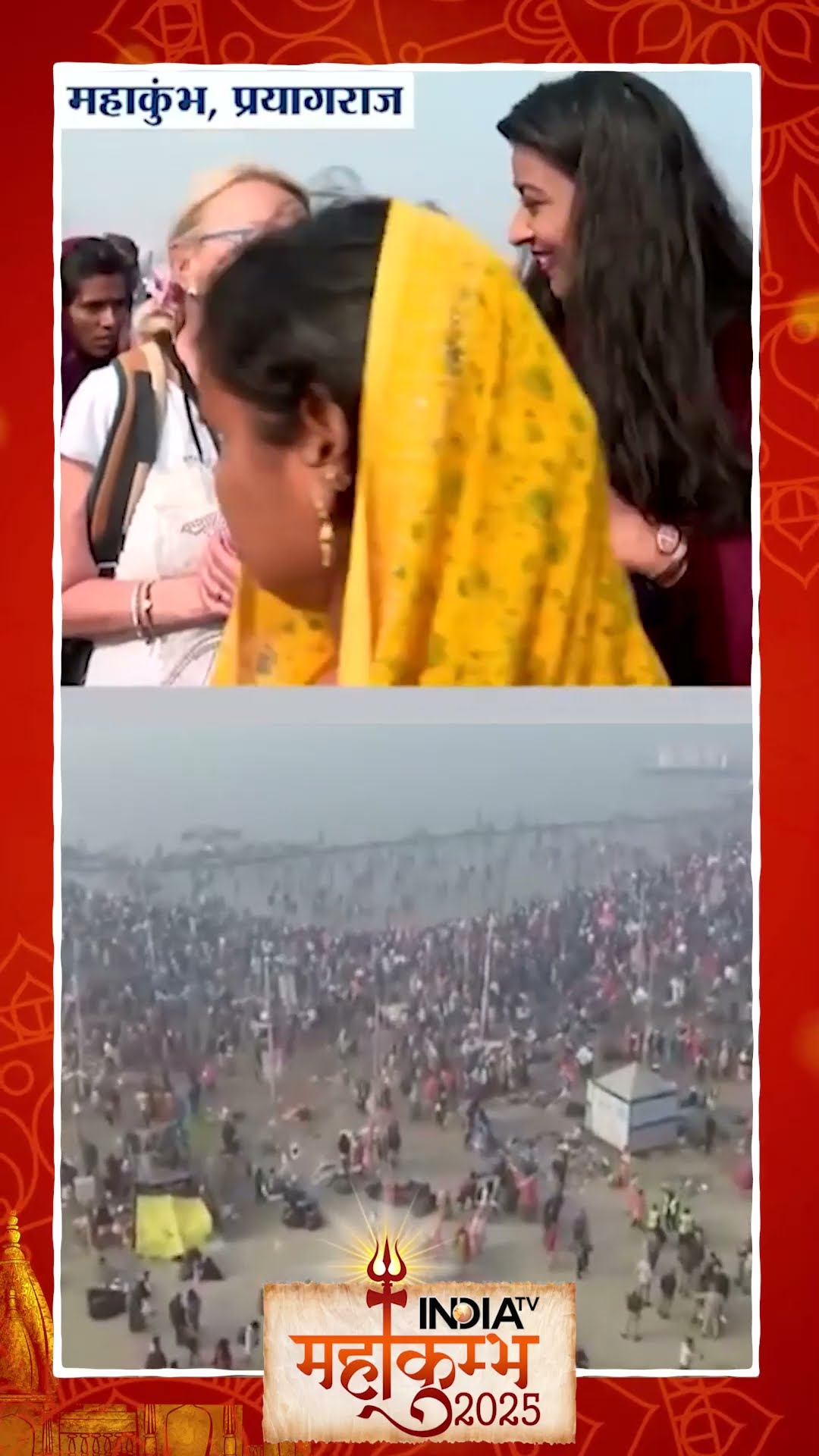 #itly से आए श्रद्धालुओं को कैसे लगा #mahakumbh2025, सुने मजेदार जवाब |#prayagraj #prayagrajkumbhmela