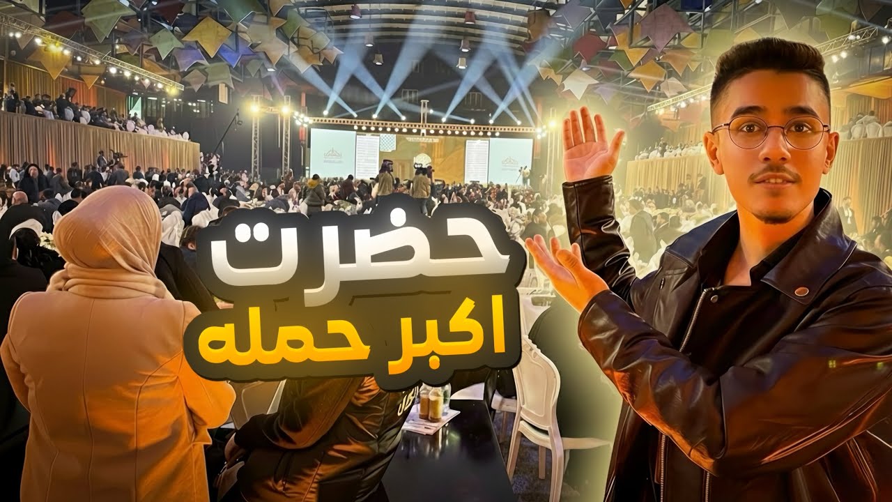 دخلت لأجمل حملة بمدينة حلب! 😍 (حلب ست الكل)