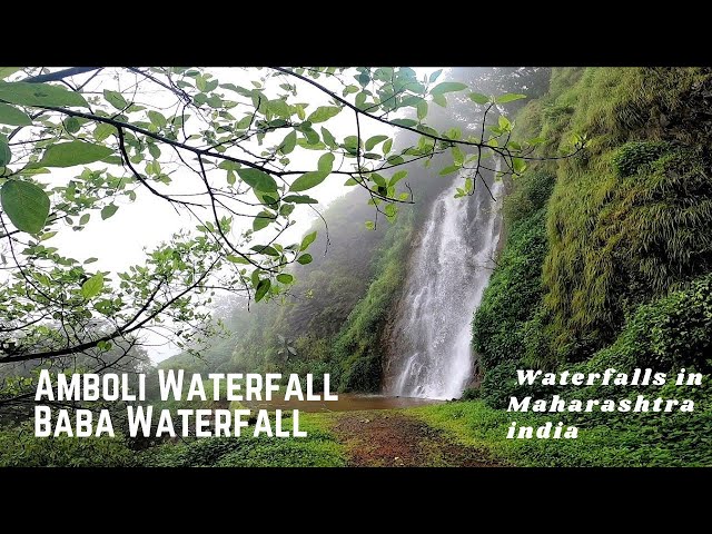 Amboli ghat is one of the many scenic ghats in Maharashtra. The 18 km long  Ghat descends from Deccan plateau into Konkan. Surrounded b… | Scenic,  Waterfall, Tourist