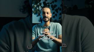 لو بتكره تعمل text animation من الصفر،السكريبت ده هيغيّر كل حاجة! 🔥جرب Textevo وشوف السرعة بنفسك �