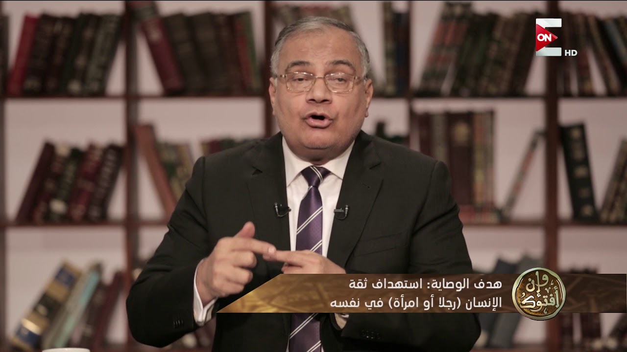 وإن أفتوك - قضية صوت المرأة والتمثيل المسرحي أو السينمائي أو التليفزيوني - الجمعة 5 يناير 2018