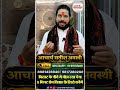 बिस्तर के नीचे ये चीज़ रख देना 5 मिनट प्रेम विवाह के रिश्ते बनेंगे | Love With Astrology #ytshorts