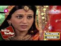 Balika Vadhu | Anandi and Kalyanidevi get into an argument | Ep 22 | Full Episode