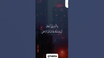 #قرآن #تلاوة_خاشعة #راحة_نفسية #لايك #اكسبلور ♥️♥️♥️♥️♥️♥️♥️♥️♥️♥️♥️♥️