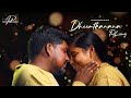 Dheemthanana  full song  pre wedding  nagendra babu sandhya rani  ar photography  films 2024