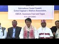 ASECA JUMID GAUNTA 2020-21//VIDEO CONFERENCING_ABOUT SARNA DHARAM- By Mr NARESH MURMU WITH OTHER ...